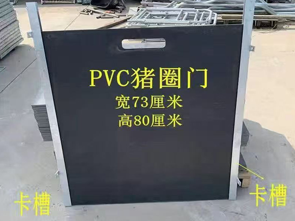 PVC门板