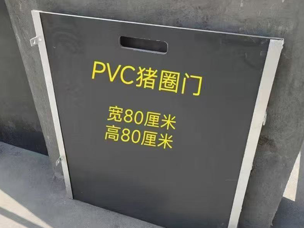 PVC门板