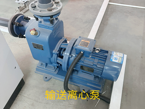 输送离心泵