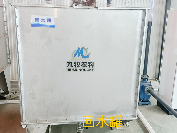 回水罐