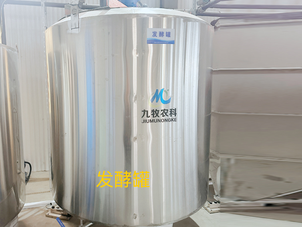 发酵罐